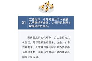 泡开了！普尔上半场12中8&三分3中2 砍下18分3板4助1断